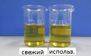 Изображение свежей и использованной охлаждающей жидкости типа B