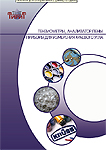 Тензиометры KRUSS. Приборы для измерения межфазного и поверхностного натяжения