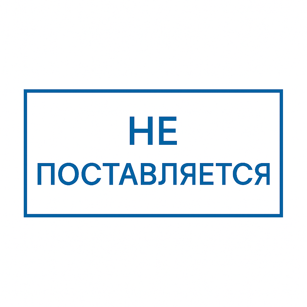 Диспергаторы и гомогенизаторы погружные (IKA, Германия)
