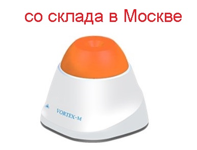 Вортексы лабораторные