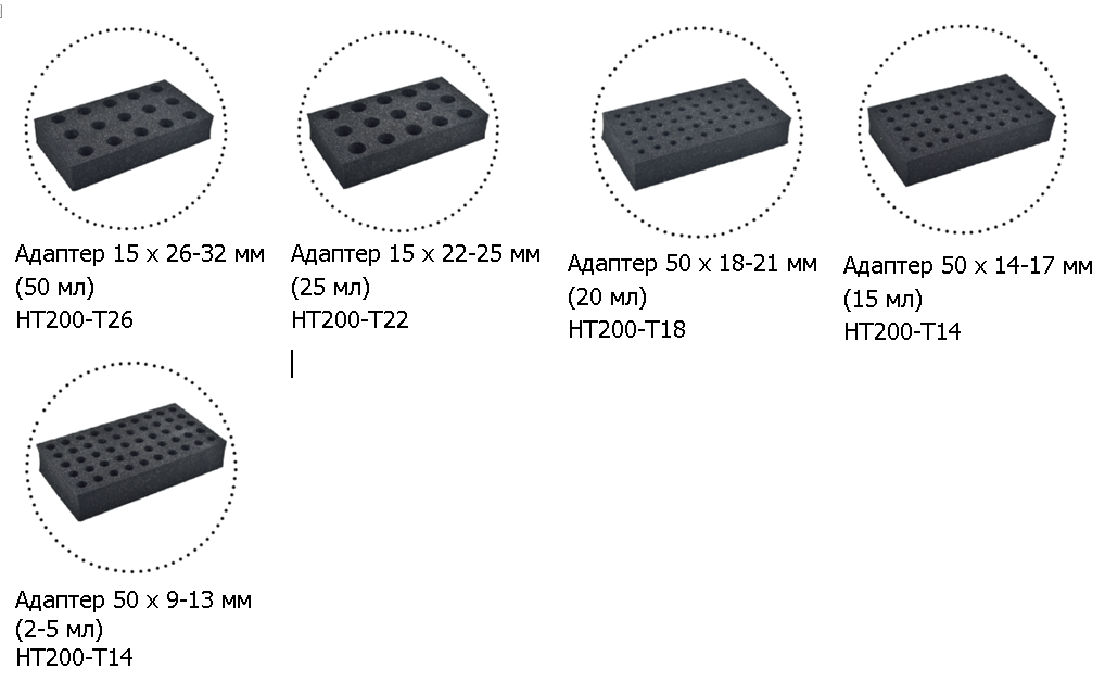 Аксессуары для вортекса
